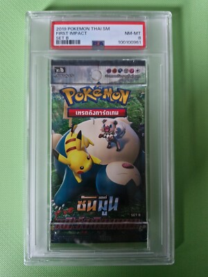 PSA 8 THAI Sun Moon First Impact SET B Pokemon Pikachu Booster Pack POP 2! AS1b