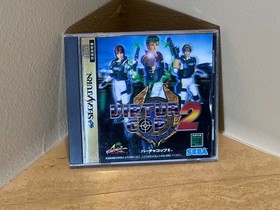 Virtua Cop 2 Sega Saturn Japan CIB Sega AM2 Light Gun NTSC-J US Seller