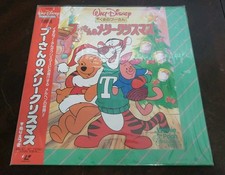 Sealed Disneys Winnie The Pooh And Christmas Too Laserdisc     With Obi W39