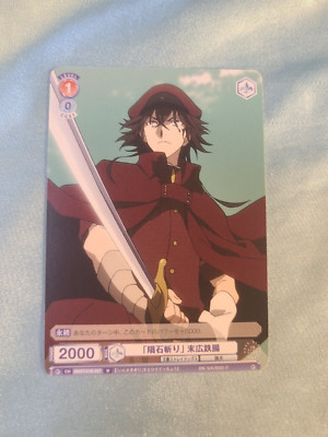 WeiB (Weiss) Schwarz Blau Card Bungo Stray Dogs Tetcho Suehiro #57 N