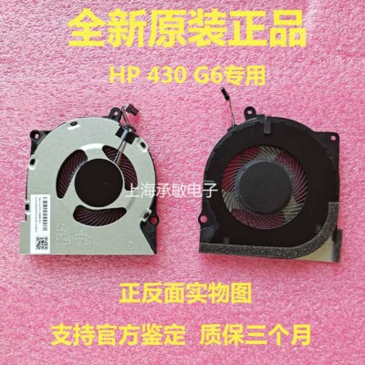 HP HSN-Q14C Q15C Q16 Q17C-4-5 Q21C Q22C Q24C Q27C cooling fan