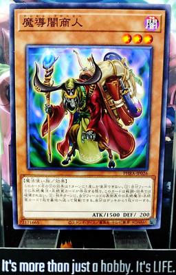 Magical Broker PHRA-JP026 Yugioh Yu-Gi-Oh OCG Konami JAPAN