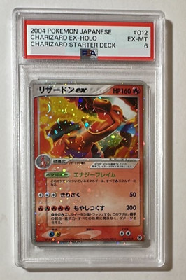 PSA 6 Charizard EX Holo 012/052 Starter Deck Pokemon Card 2004