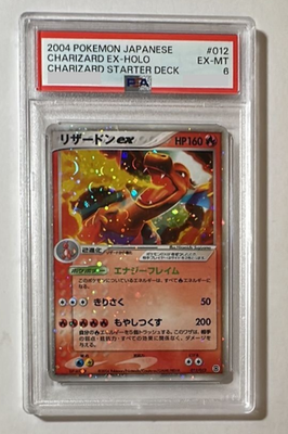 PSA 6 Charizard EX Holo 012/052 Starter Deck Pokemon Card 2004