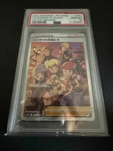 2022 Pokemon Japanese SWSH Vstar Universe #247 Friends in Sinnoh PSA 10 Gem Mint