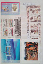 collection mini feuillet timbres namibie #4 MUH
