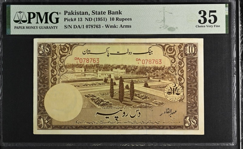 1951 Pakistan 10 Rupees, Abdul Qadir PMG 35, Rare Double fraction prefix