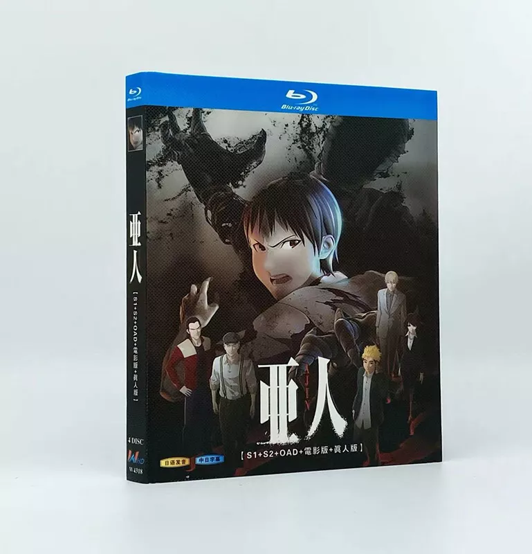 Ajin: Demi-Human Season 1 and 2