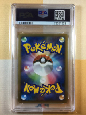 Entei & Raikou LEGEND Pokemon Reviving Legends 1st ED Japanese 063