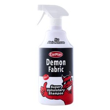 Car Fabric Cleaner 1L – Deep Stain Remover Spray for Seats Carpets Mats UK