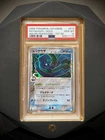2006 POKEMON JAPANESE RAYQUAZA-HOLO HOLON PHANTOMS 1ST #015 PSA10
