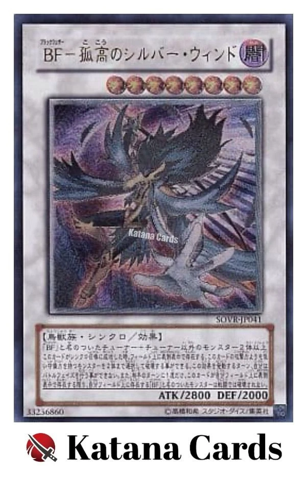 Yugioh Cards | Blackwing - Silverwind the Ascendant Ultimate Rare | SOVR-JP041 J - Image 3 of 4