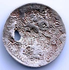 S.C. Mexico. 8 Reales 1853 GO. Guanajuato. 'Chinese Resellos'. Silver 26.36 g.