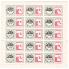 PALESTINE  1970 AL FATEH RESISTANCE ANTI ISRAEL PROPAGANDA LABEL FULL SHEET UNM.