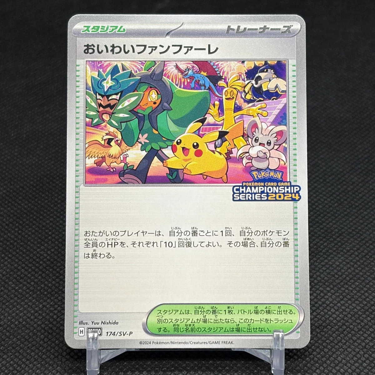 Celebration Fanfare Pokémon TCG Cards for sale | eBay