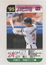 1995 Takara Chiba Lotte Marines Norihito Yamashita #24