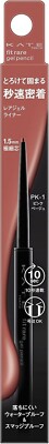 Kanebo KATE Matte Pencil Rare Fit Gel Pencil N PK-1 Smudge Resist Waterproof JPN