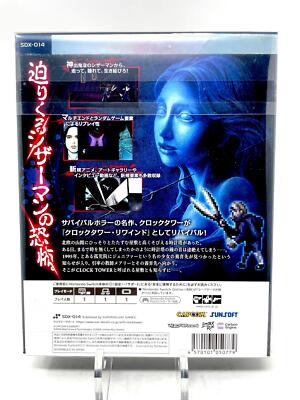 Switch クロックタワー・リワインド DELUXE EDITION Amazon.co