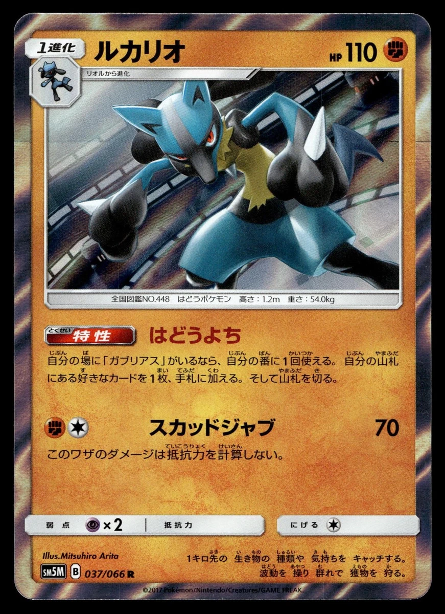 hisuian arcanine pokemon card price Hisuian Arcanine 084/196 - Lost Origin - Pokemon Evolution Card Set