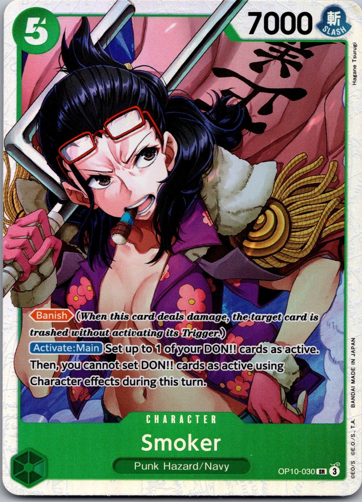 Smoker (030) Foil SR Royal Blood OP10-030 NM