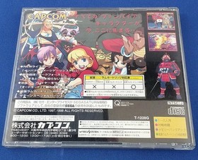 Capcom Vampire Savior Sega Saturn software