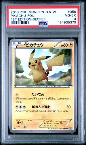 2010 POKEMON JPN B&W 1ST ED-SECRET #056 PIKACHU-FOIL PSA 4