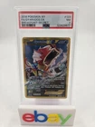 2016 POKEMON BREAKPOINT M GYARADOS #123 FULL ART SECRET PSA 7