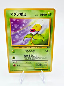 Pokemon Japanese Jungle Bellsprout Common Card No.069 NM