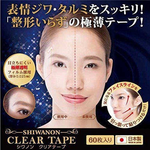 Chez Moi Shiwanon Clear Tape Face Lift Up From Japan