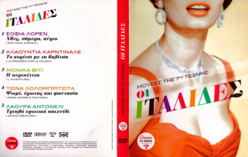 ITALIAN WOMEN COLLECTION 5DVD (Sophia Loren,Cardinale) Region 2 DVD only Italian - Bild 1 von 2