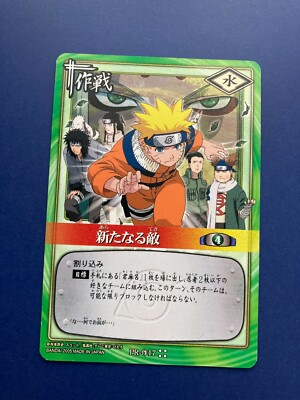 Uzumaki Naruto kakashi sasuke Naruto Card 2005 Very Rare BANDAI