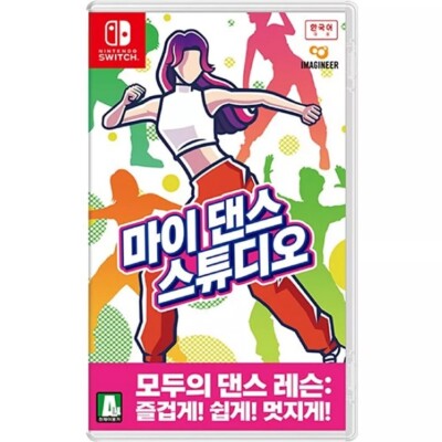 Switch Zero to Dance Hero - Korean Version English Chinese My Dance Studio