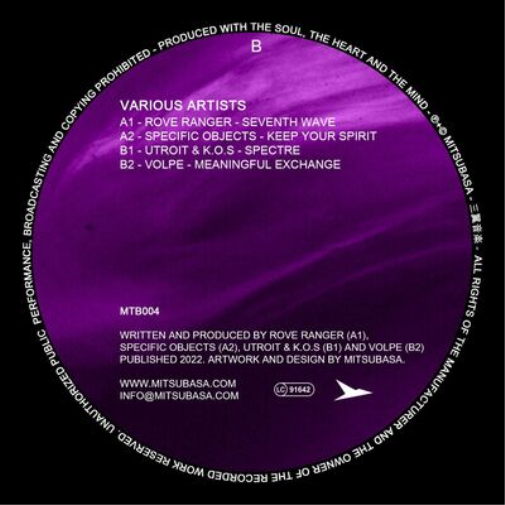 Various Artists MTB004 (Vinyl) 12