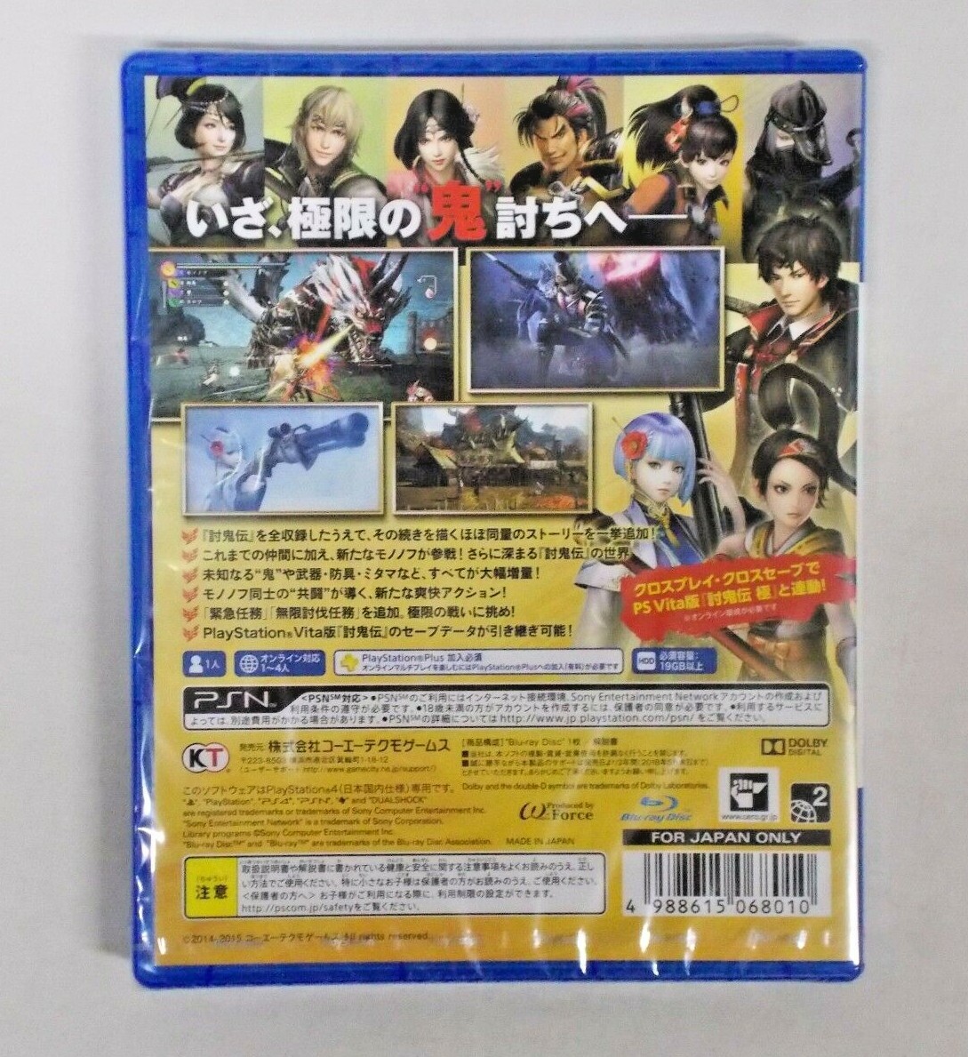 user_bd636b1a　仁田四郎寸八鉋　鉄拳寸八鉋　2台 hq720.jpg?sqp=-