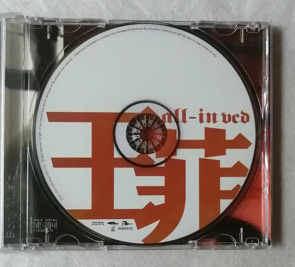 王菲　将愛　ALL-IN! CD +DVD〈将愛〉13首風雲作品＋10首極品MV 王菲– 將愛| Releases | Discogs