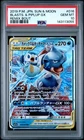 2019 POKEMON JAPANESE SUN & MOON REMIX BOUT #016 BLASTOISE & PIPLUP GX PSA 10