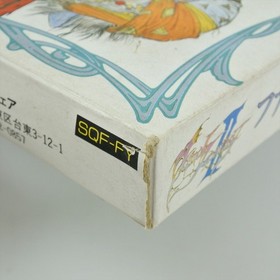 FINAL FANTASY II 2 FF2 Famicom Nintendo 5214 fc