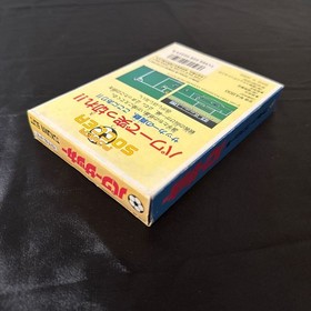 Complete Power Soccer Famicom Fc Collection Family Computer Collector Retirement