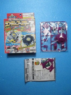 Bakuten Shoot Beyblade Mustard Liger Random Booster 7 Vintage Beyblade