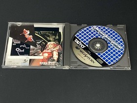 Sega Saturn Layer Section Japanese version 27a