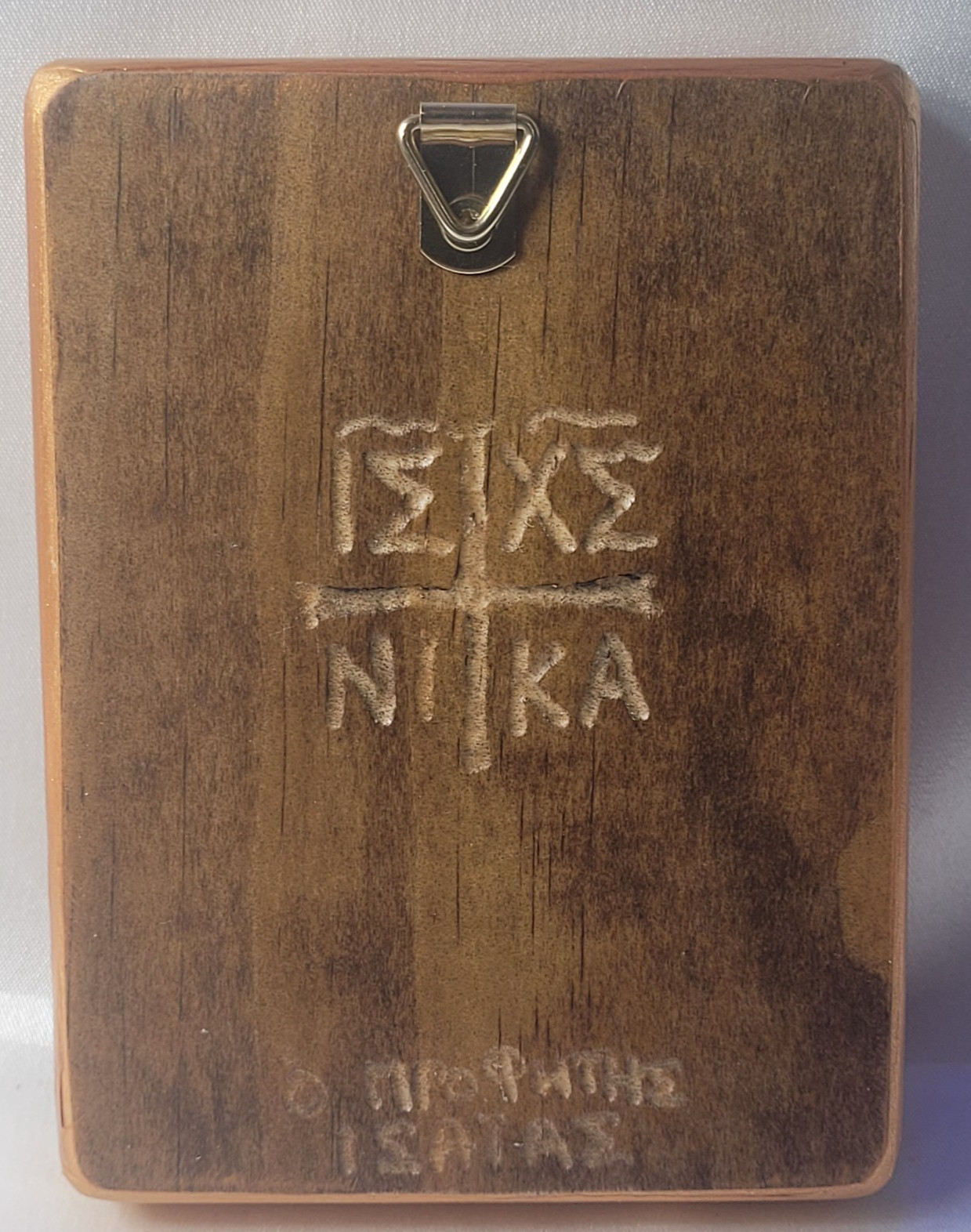 Saint Isaiah Esaias Isaias of Israel The Prophet Eastern Greek Orthodox Icon