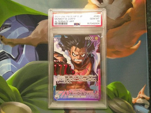 モンキー・D・ルフィ (Alt Art)