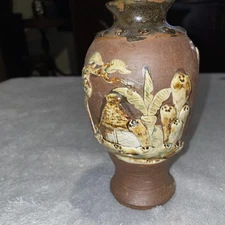 Vintage Asian Relief Pottery Vase Handcrafted Rustic Red Clay Ceramic Mid Centur