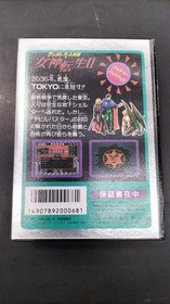 Shin Megami Tensei II Famicom/NAMCO NTSC-U Classic Video Game Cartridge Used