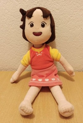 HEIDI Plüsch Figur ca 32 cm - Studio 100 - TV Serie  Stofftier Kuscheltier Puppe
