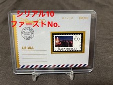 Very Rare Epoch Disney 100 Remy Stamp Card 10 Serial Numbers