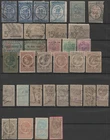 TAX STAMPS FRANCE CLASSIC Used
