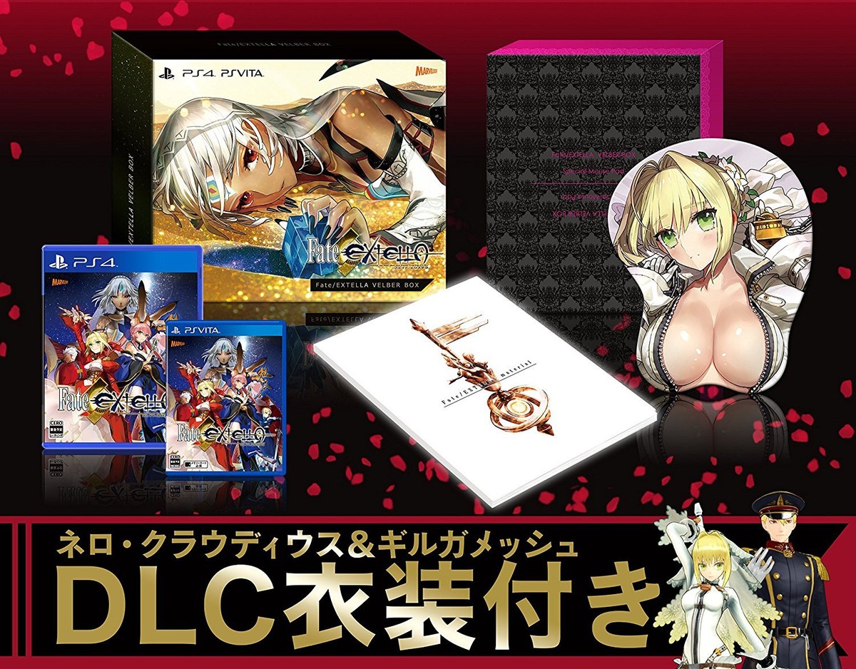 FATE/EXTELLA VELBER BOX 未開封ソフトあり　未開封マウス PS4 PSV Fate/EXTELLA VELBER BOX Limited w/Mouse Pad + BONUS DLC PS