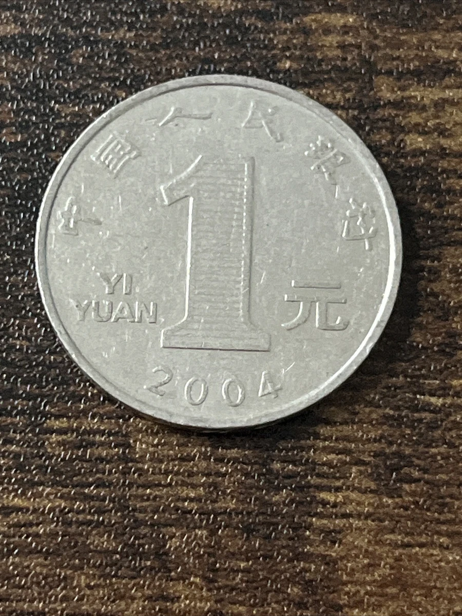 钢中国硬币| eBay