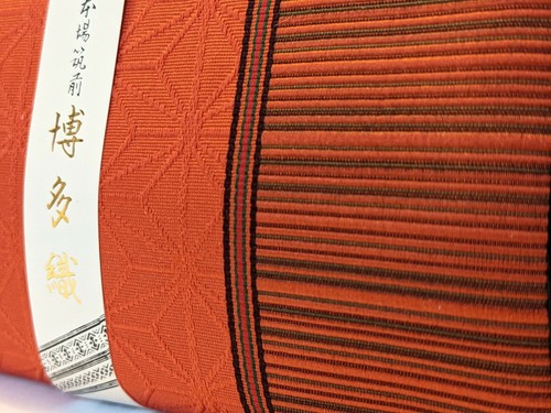 SILK Wallet / JAPANESE CLASS HAKATA textile Size 5.9" x 3.6" - Picture 2 of 12